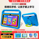Aixuebao children's learning machine eye protection and anti-fall new model 3-12 years old preschool kindergarten young connecting thinking machine smart tablet early education machine primary school synchronization 2026 children New Year gift flagship version 3G+128G Montessori thinking early education + primary school Android S1