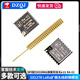 SX1278 LoRa扩频无线射频模块SPI接口433MHz弹簧天线 Ra-01 RA-02 LoRa无线模块433M SX1278（非安信