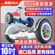 Zola 2025 Neue Zola Children's Smart Electric Balance Bike 3612 Rodless 1015 Paralleles Fahrrad 6,5-Zoll-Musikversion Tarnpulver [Selbstausgleich + Sicherheit Anti-Shake + Viereckleuchte 36V