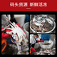 Frozen fresh and raw swimming crab live frozen Zhoushan extra large crab seafood 3Jin Jin equals 0.5kg 5-7 taels/piece of swimming crab 25-year-old new crabs sent directly from the source