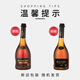 香奈（J.P.CHENET）XO白兰地  700ml 单瓶装