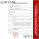 
Universal cochlear implant battery Imported P675 electronic cochlear original durable various brands Universal cochlear imported P675 one box 60