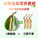 
Luzhangtang 2025 Fresh Cordyceps sinensis Cordyceps SF Express Cold Chain Origin Selected Fresh Grass Selected for Tibet Fresh Cordyceps 1.2-1.4 grams each. 50 pieces