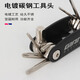 捷安特（GIANT）工具ATX610/620/660/810/830/860山地车调试组合內六角 多功能组合工具