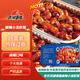 Honghu Temptation Anjing Spicy Crayfish Tail 10 boxes 252g Solid 120g About 45 pieces Heat and eat
