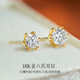 Diamond Birthday Gift Six Claw Diamond Earrings Yellow 18K Gold Diamond Earrings Ear Bone Nails 4 Points (Single)