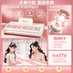 Piano pour enfants de Bei Chuzhong Small Electronic Piano 1-3-6 ans cadeau d'anniversaire garçon et fille d'un an
