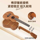 Zani Geedr Ukulele -Gitarren -Anfänger für männliche und weibliche Studenten 23 -Zoll -Kindergeschenke für grenzenlosen Sand 26 Zoll