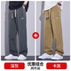 Jeanswest pure cotton straight casual pants for men 2025 new trendy loose autumn thin sports high-end long pants dark gray + khaki two-piece 2XL recommended 150-170Jin Jin equals 0.5 kg