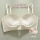 Urban Beauty Women Strapless Bra Thin Style Beautiful Back Wireless Bra Thin Style Stripless Underwear Women's Non-Slip Bra