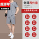 Hengyuanxiang men's high-end casual suit men's summer thin sports short-sleeved two-piece set middle-aged dad's suit versatile T-shirt 9922 medium gray (short-sleeved shorts) 2XL [recommended 140-160Jin [Jin equals 0.5 kg]]