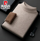 Pierre Cardin all-in-one velvet high-quality round-neck sweater for middle-aged men, autumn and winter velvet thickened warm base sweater Official flagship store Half turtleneck - off-white Thickened 100% anti-pilling M Recommended weight 100-120 Jin Jin equals 0.5 kg