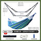 
Folding hammock bracket outdoor camping portable hanging chair for home indoor and outdoor anti-rolling children's swing lazy rocking chair color hammock (three-stage adjustment)