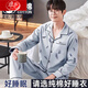 Langsha Pure Cotton 2024 New Herren-Pyjamas Langarmer Frühlings- und Herbststil Teenager All-Cotton Home Clothing 832 Blue 2xL Empfohlene Höhe 173-180 cm Gewicht 145-17