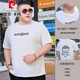Pier Cardin Plus Fett Plus-Größe Baumwolle kurzärärmiges T-Shirt für Männer Sommerfetter Mann loser fettem Mann Big Belly Männer halbärmelte Top Jxm9901 Weiß 5xl 195 (220-240jin [Jin entspricht 0,5 kg]))