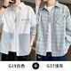 Yannan long-sleeved shirt men's thin spring and summer splicing contrasting color trendy workwear casual men's shirt men's jacket men 670 white + 679 white [two-piece] thin XL