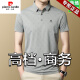 皮尔卡丹短袖t恤男2025夏季新款重磅感休闲爸爸凉感格子装上衣polo.衫 红色-15286 薄款 M  推荐95-115斤 冰丝免烫不起