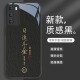 池盼适用华为mate40手机壳情侣mate60/50平安喜乐nova11国风p60p50文 玻璃中国红平安喜乐 ABL14697 华为Pura70Pro
