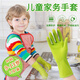 Dongzhitiandi Kinder Geschirrspülhandschuhe für Hausarbeit Küchenreinigung Handschuhe Wäscherei