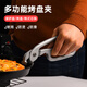 Xiongwochi anti-scalding and anti-slip cooking tongs, iron plate tongs, pizza baking pan tongs, stone pot tongs, stone pot bibimbap tongs, steaming vegetable tongs, multifunctional aluminum alloy baking pan tongs