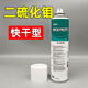 Dow Corning imported MOLYKOTED-321R quick-drying molybdenum disulfide spray liquid dry film anti-friction coating 1KG/can D-321R