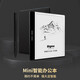 BigMe Big Me 7 pulgadas 300ppi Smart Office Book Ink Scree E-Book Reader Libro escrito a mano Libro de papel electrónico Electric 751 Estándar