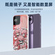 Nou Sen Genshina 22.5W große Kapazität Super-Fast-Lade-Power Bank 20000 MAH bequem, um einen für die Apple-Anpassung geeigneten Student-Anime-Anime-Anime für Apple-Anpassung D753 [HXB4 Hochdefinitionsdruck] Super Fast Lading + eigene Dual-Line 20000 MAH zu tragen
