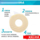 康乐保（Coloplast）可塑贴环12030/12042造口防漏环护理胶圈凹陷密封环Brava 12035(厚度2.5mm内径18mm)5个