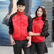 
FHHUABD normal shipping sportswear suits for men and women, middle-aged and young people, spring and autumn long-sleeved student couple casual running suit group purchase 686 red 3XL women