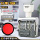 Deli date and seal adjustable with year, month, day roller digital date and seal adjustable digital stamp combination production date number seal adjustable code year, month, day, time seal [year, month, day] date seal + 9893 seconds dry printing platform
