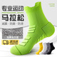 JIOESC marathon socks professional men's running socks mid-tube thickened towel bottom sports basketball long-distance running non-slip basketball socks 1 yellow 1 green 1 black