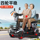 Weihuan installation-free elderly walking electric vehicle four-wheeled rural elderly household small battery vehicle Laotou Le helps the new electromagnetic brake + 800W 60V30AH lithium battery