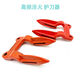 Kubota 688/758/988/118 Yangma 82/85 Harvester Accessoires Messer Guard Blade Guard Guard mit Messer Renovierung 688/758/1008/CX100 Messer Guard 5