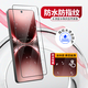 瓦力【指纹秒解锁】适用vivo x200ultra钢化膜全胶高清玻璃新款防摔耐磨覆盖全包手机保护贴膜-带舱
