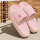 [Same Model for Sam] 3cm thickened non-slip slippers eva couple anti-odor bathroom slippers for men and women soft pink-home slippers 38 -39 [suitable for sizes 37-38]
