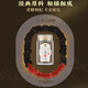 Yilu Erjing Pills High Concentrated Wolfberry Polygonum multiflorum Authentic Erjing Anti-counterfeiting Ancient Recipe Upgraded Dali Gushen Shengli Wan Xiong