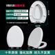Xmsjohler General Ohler4417/3881/4195/8699/4713/3588/3486/3471 Туалетная крышка O.Urea-Formaldehyde U44-39ZD885