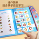 Bildungsspielzeug Frühschulgeschichte Audiobuch Kinder Aufklärung Baby Finger Lesen maschinelles Lernen Englisch Kognitiver Lernbuch Pink Story Early Education Audio Book [English Color Box]