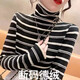 NJSKAKW德绒保暖印花T恤衫女秋冬新款气质妈妈装宽松大码高领套头打底衫 绿色条纹15253高领长袖上衣 5XL m建议95斤内