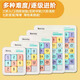 Cookss Children's Magnetic Huarong Road 4*4 Digital Independent Puzzle Frühschulzeit Spielzeug Geburtstagsschule