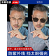 Cyxus importé du Japon à la décoloration et à des lunettes de lecture longues et haute définition pour les lunettes de lecture des hommes et des femmes marque le cadre haut de gamme 20225 en noir [changement de couleur + lumière anti-bleue progressive 350 degrés]
