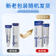 时珍世家金系列李时珍牙科分离剂牙齿松动牙龈萎缩牙周炎专用牙膏旗舰正品官方店 五盒装【巩固装】