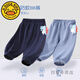 G.Duckkids kleine gelbe Ente Kinderhosen Jungen Moskito-Repellent Hosen Modal Sommer Dünn Ice Seiden Baby Koreanische Version Loose Baby Sommer DJ9791 Denim Blue + DJ9735 Royal Blue 73 cm