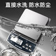 Jinxuan waterproof electronic scale kitchen household gram scale baking high-precision 0.1g food food weighing gram scale small scale