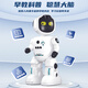 Preferred small MIl MUM 2025 intelligent robot remote control toy boy walking voice control children's birthday gift New Year K22 smart follow dachshund intelligent follow official standard