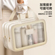 Baicaoyuan Washing and Storage Bag Large Capacity Makeup Bag Portable Waterproof Storage Bag Business Travel Washing Bag Double Layer Medium
