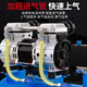 
Dongcheng oil-free air compressor silent air pump industrial grade air compressor small 220V portable woodworking high-pressure air pump Q1E-FF-16802/50 standard configuration