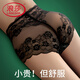 LangSha (LangSha) sexy pure lace underwear for women with high waist, belly, hot hip lift, traceless ice silk 2025 new briefs 3 sexy pure lace black + khaki + red 3 L 100-120Jin [Jin equals 0.5 kg]