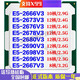 INTELE5 2666 2673 2676 2678 2680 2696 2690 2686 2667 V3 (95 color) E5-2666V3 drainage price limit 2 sales