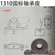XMSJ National Standard Mining Roller Heavy Duty Conveyor Bearing Seat 1308/1310/1312/1316/3510 Fixed Seat Shell 3524 Type 2 Weight 50KG Fully Pass